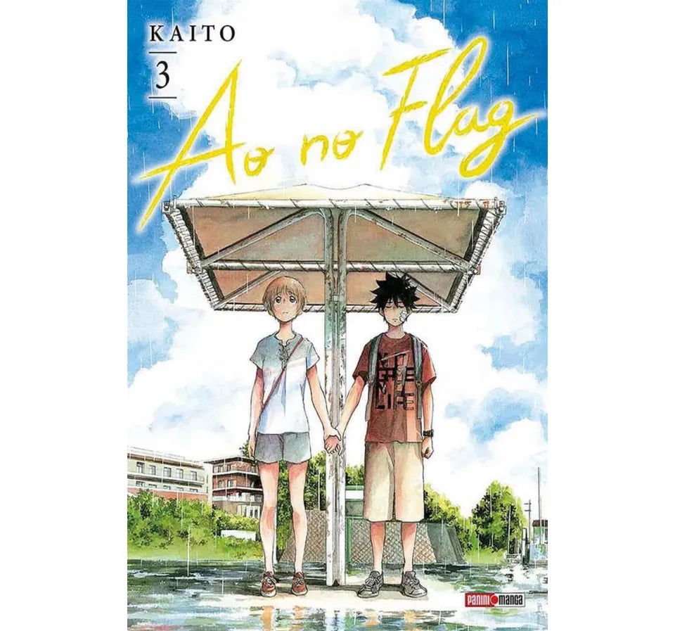 AO NO FLAG  #3