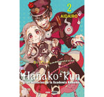 HANAKO-KUN #2