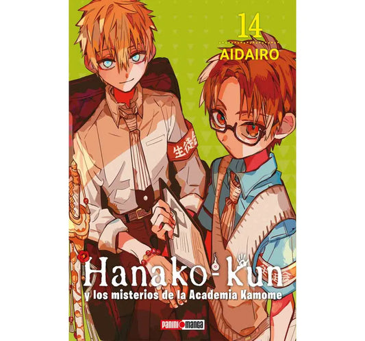 HANAKO-KUN #14