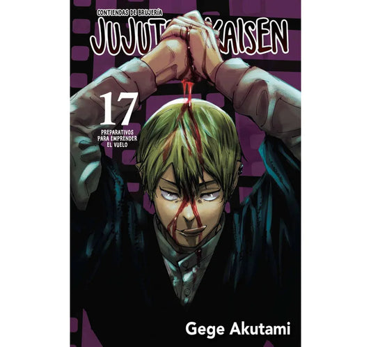 JUJUTSU KAISEN #17