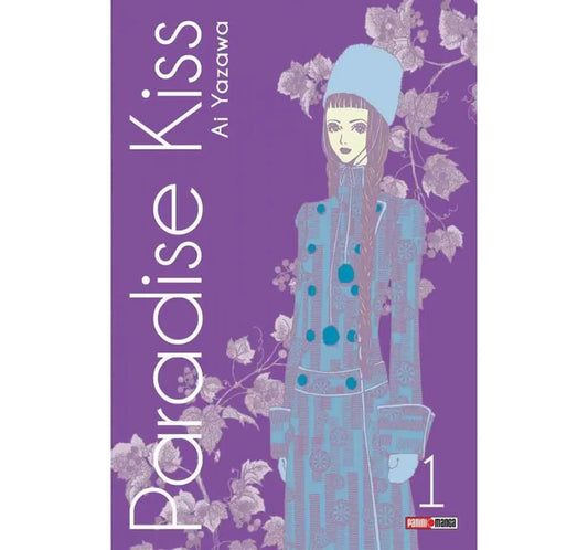 PARADISE KISS N.1
