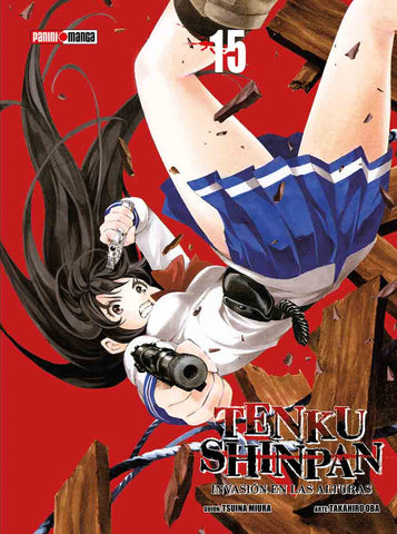 TENKU SHINPAN #15