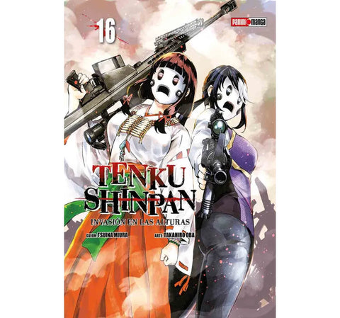 TENKU SHINPAN #16
