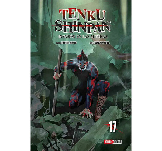 TENKU SHINPAN #17