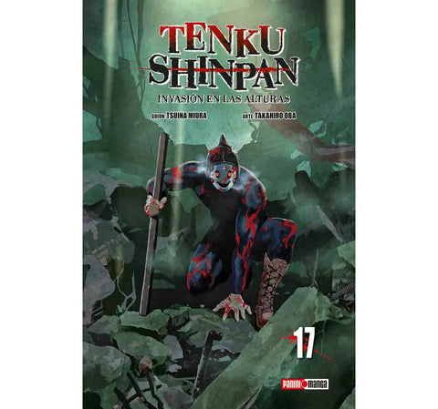 TENKU SHINPAN #17