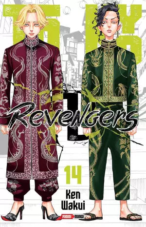 TOKYO REVENGERS #14