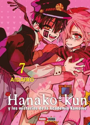 HANAKO-KUN #7