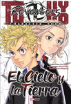 TOKYO REVENGERS CHARACTER BOOK, CIELO Y LA TIERRA