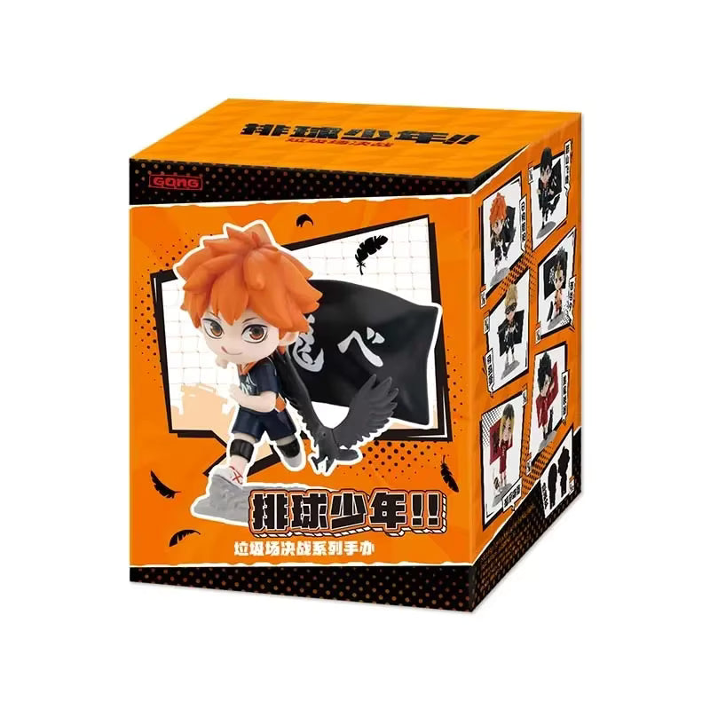 POP Mart x Gong - Haikyuu The Dumpster Battle