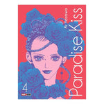 PARADISE KISS #4