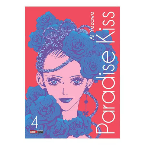 PARADISE KISS #4