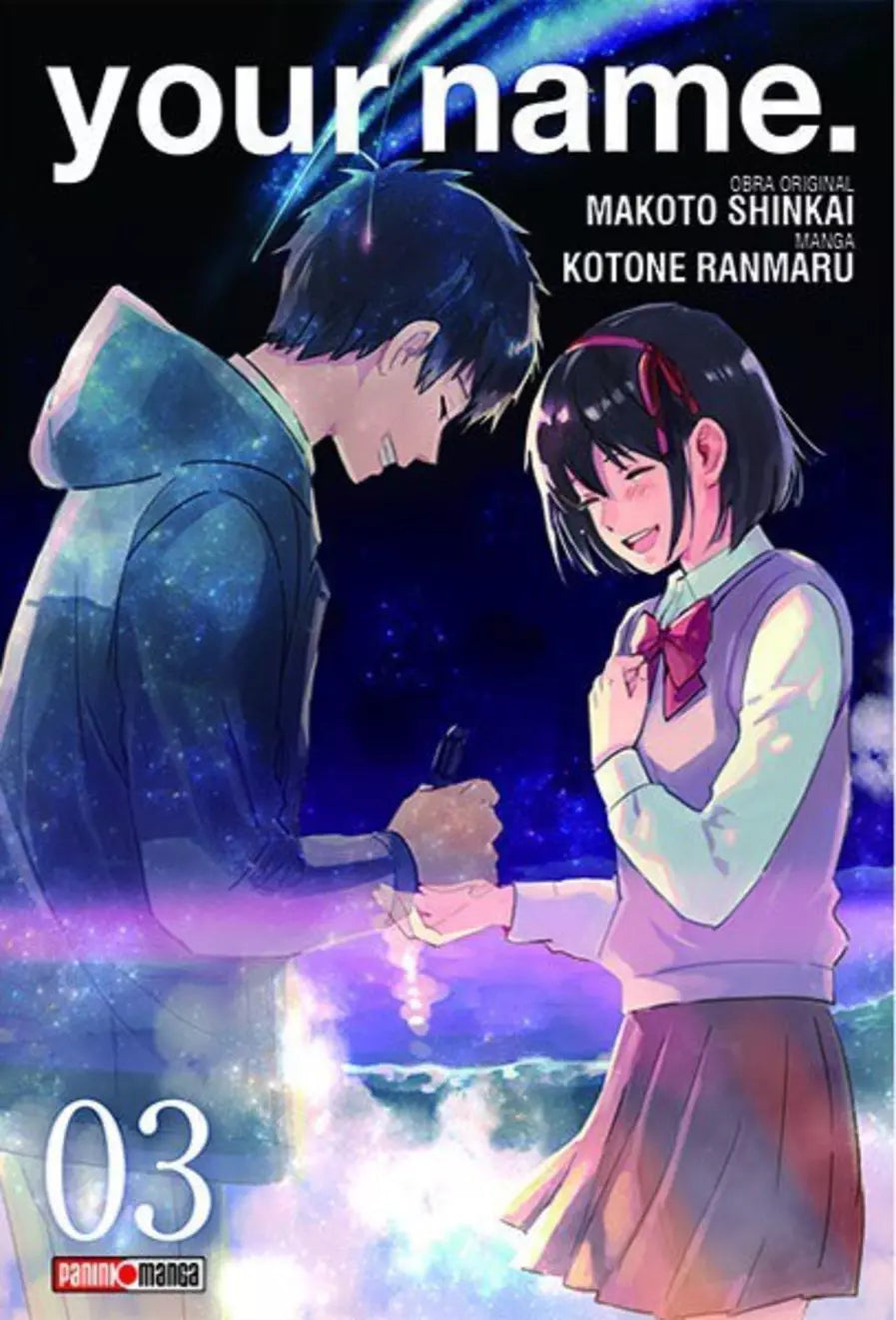 YOUR NAME #3