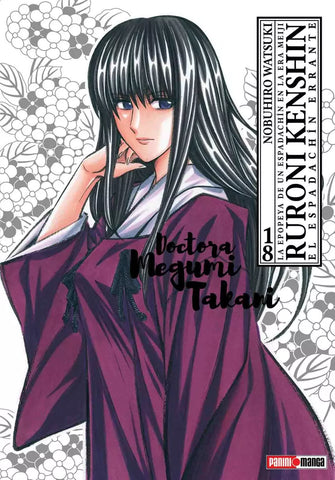 RURONI KENSHIN #18