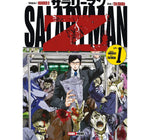 SALARYMAN Z #1