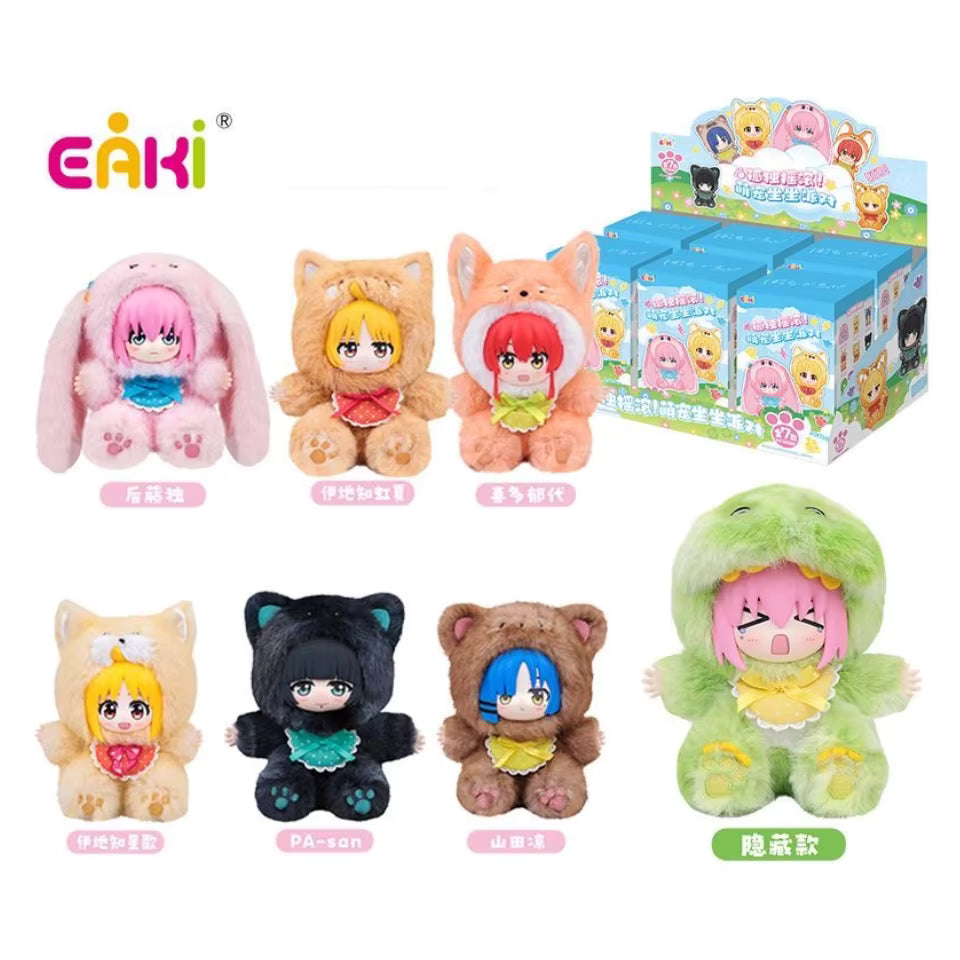 EAKI - Bocchi The Rock Kawaii Pet Sitting