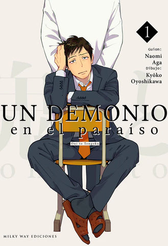 UN DEMONIO EN EL PARAISO #1