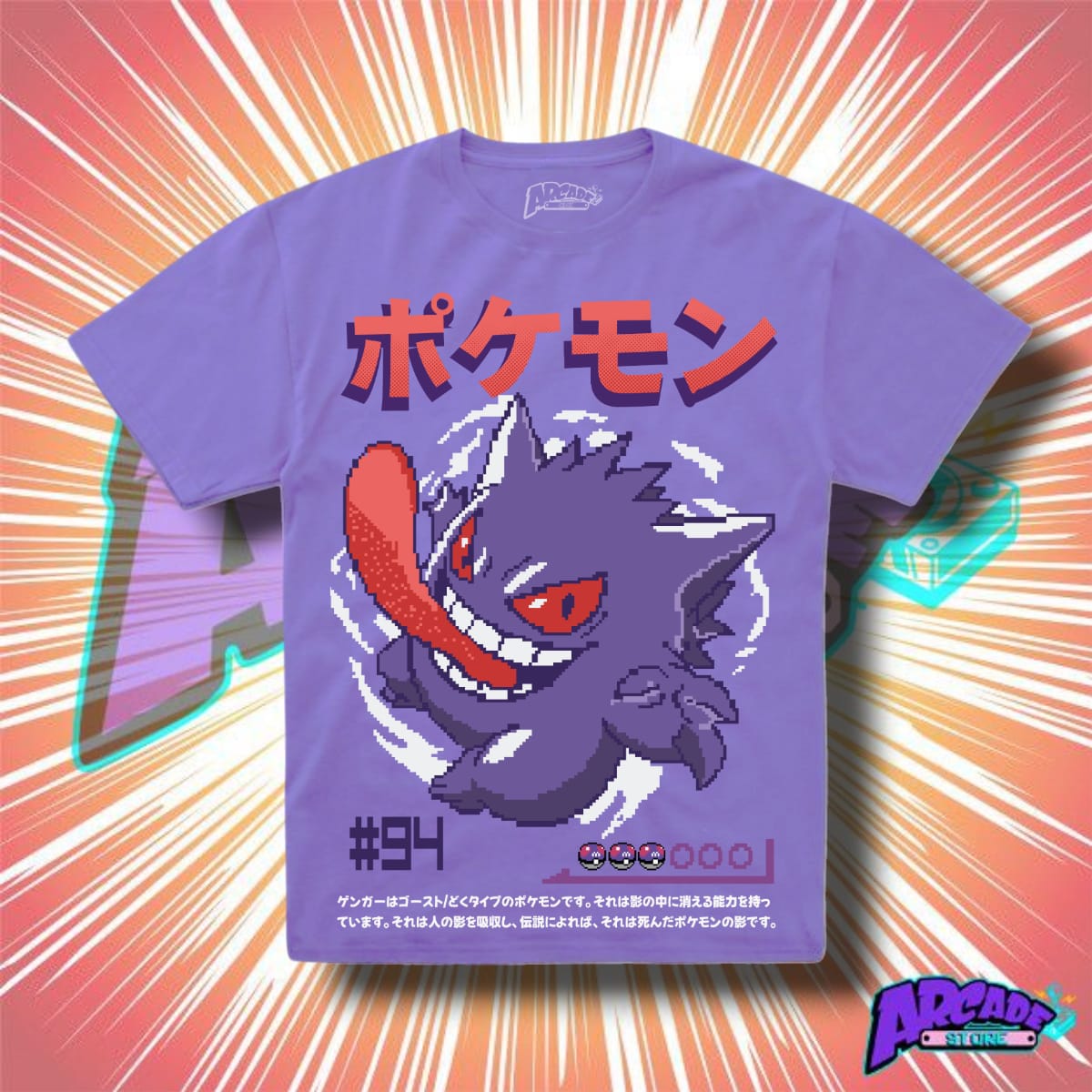 Playera Gengar Pixel - ARCADE