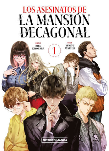 LOS ASESINATOS DE LA MANSION DECAGONAL #1