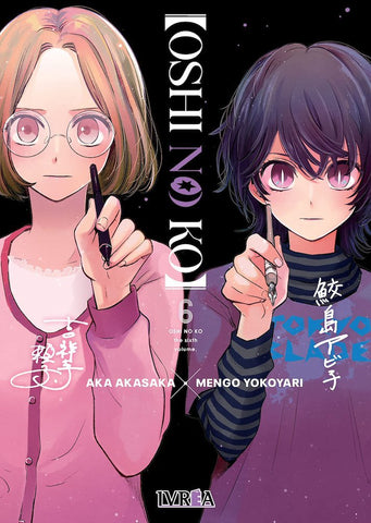 OSHI NO KO #6