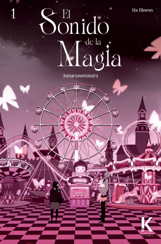 EL SONIDO DE LA MAGIA #1