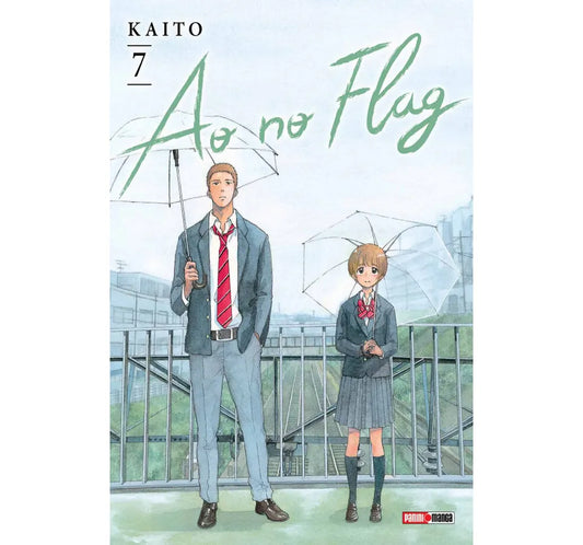 Ao no flag #7