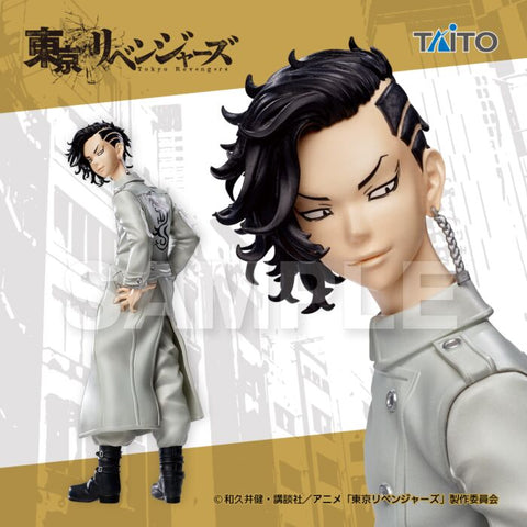 Taito Jaia Tokyo Revengers - Hajime Kokonoi