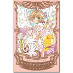 SAKURA CARDCAPTOR DELUXE EDITION #1