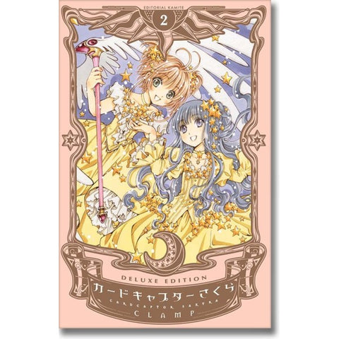 SAKURA CARDCAPTOR DELUXE EDITION #2