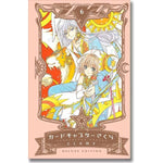 SAKURA CARDCAPTOR DELUXE EDITION #6