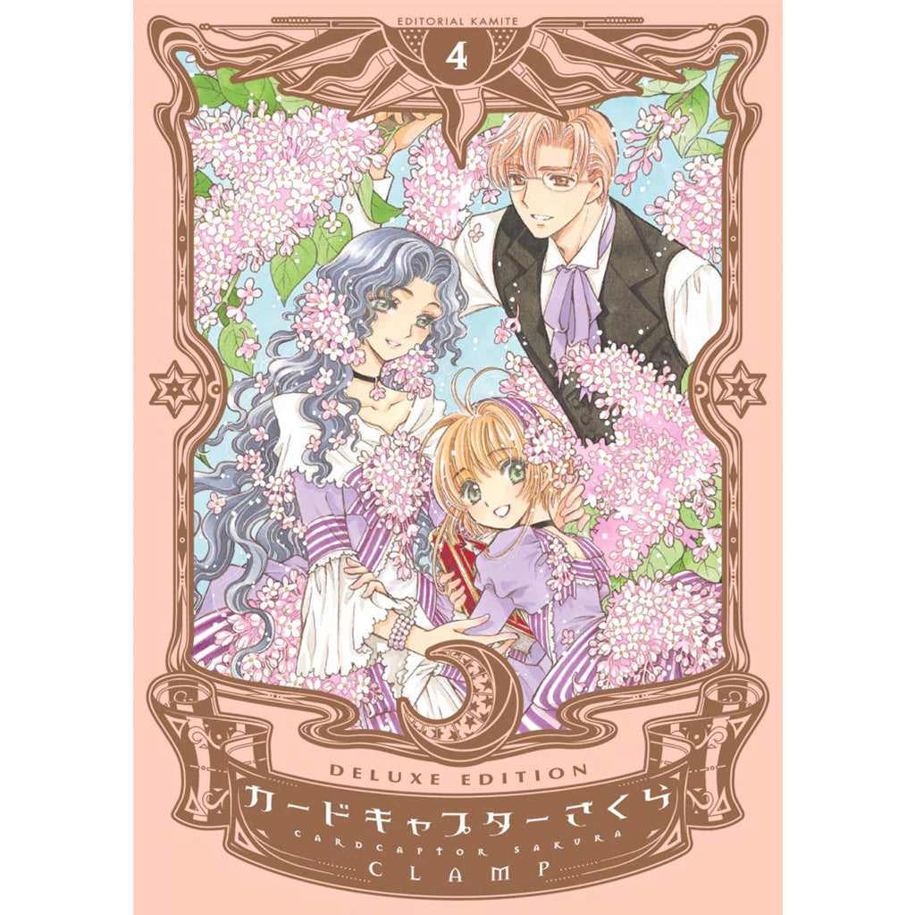 SAKURA CARDCAPTOR DELUXE EDITION #4