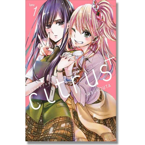 CITRUS + #1