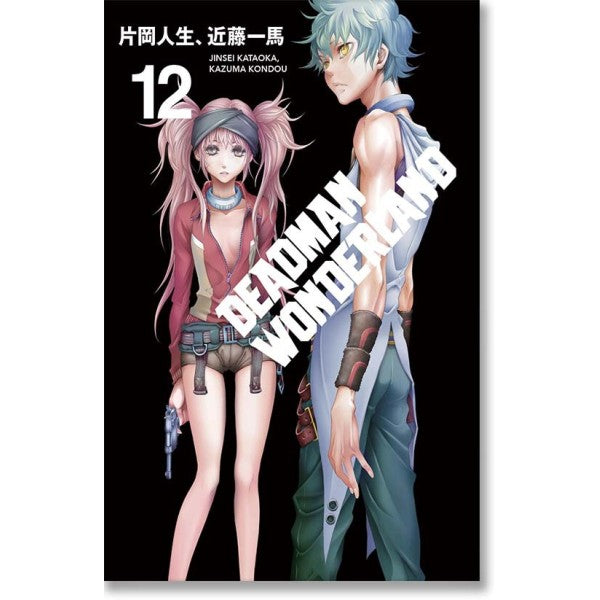 DEADMAN WONDERLAND #12