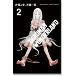 DEADMAN WONDERLAND #2