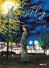 AO NO FLAG  #6