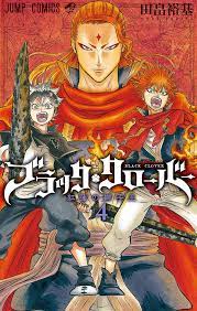 BLACK CLOVER #4