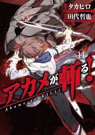 AKAME GA KILL ! #14
