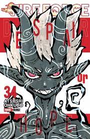 FIRE FORCE #34