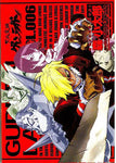 GURREN LAGANN #6