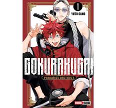 GOKURAKUGAI #1