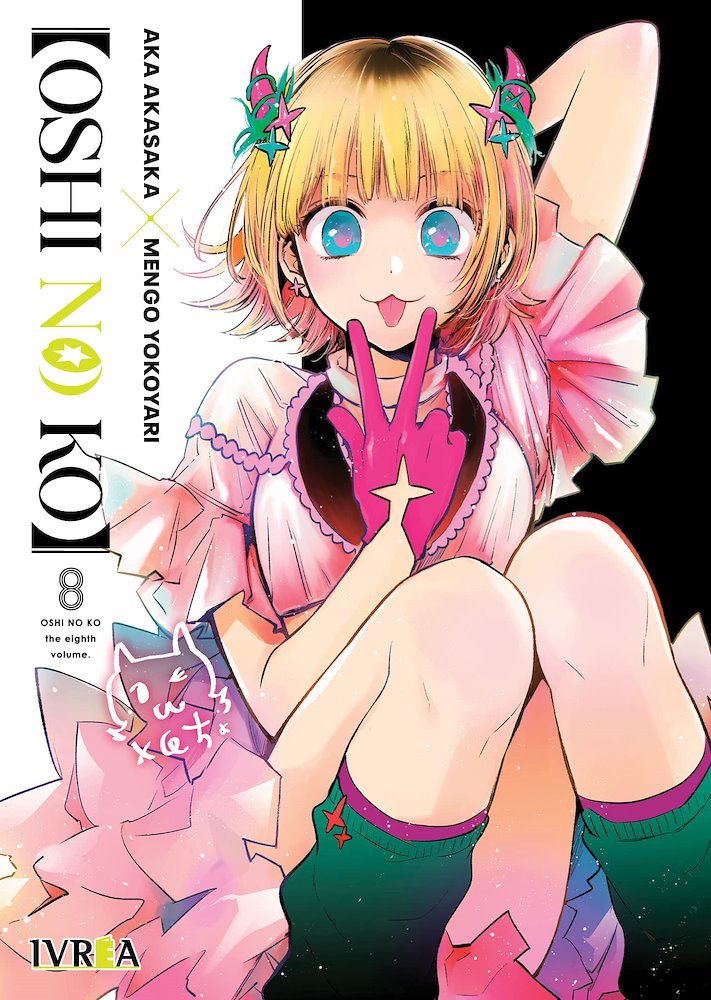 OSHI NO KO #8
