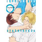 IGARASHI KUN Y NAKAHARA KUN #2