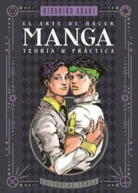 EL ARTE DE HACER MANGA IVREA ESPAÑA