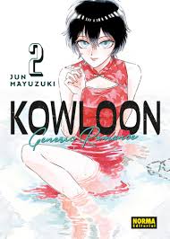 KOWLOON GENERIC ROMANCE #2