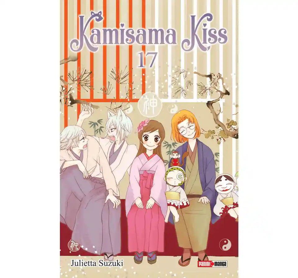 KAMISAMA KISS #17