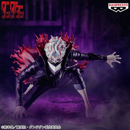 Banpresto Vibration Stars Dandadan - Okarun Transformed