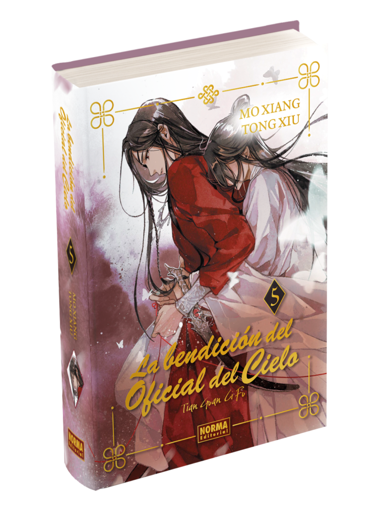 LA BENDICION DEL OFICIAL DEL CIELO #05