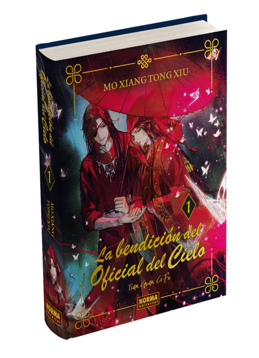 LA BENDICION DEL OFICIAL DEL CIELO #01