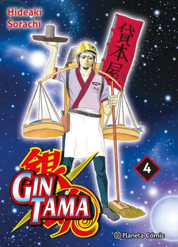 GINTAMA #4
