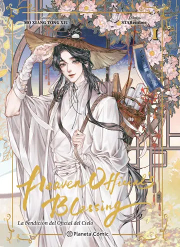 HEAVEN OFFICIAL BLESSING #1