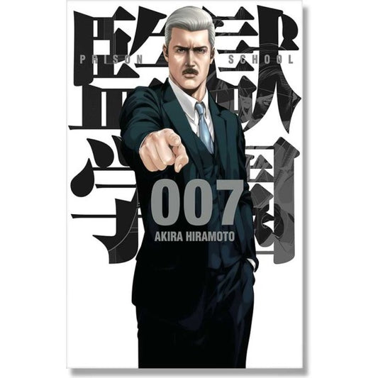 PRISON SCHOOL #7